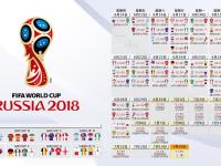 FB体育官网-2026世界杯D组，罗德里戈的孤星之夜，美国与哥斯达黎加的宿命对决