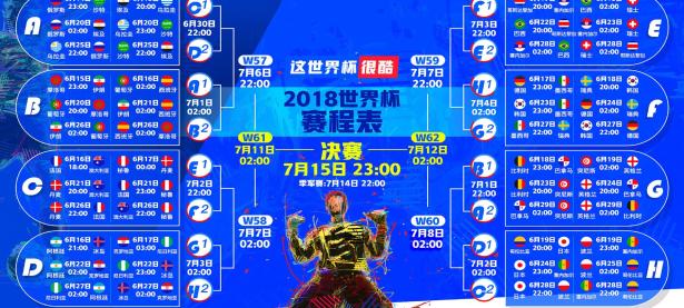 FB体育赛事-双重绝杀，从基辅到迈阿密，命运之夜的冰与火之歌