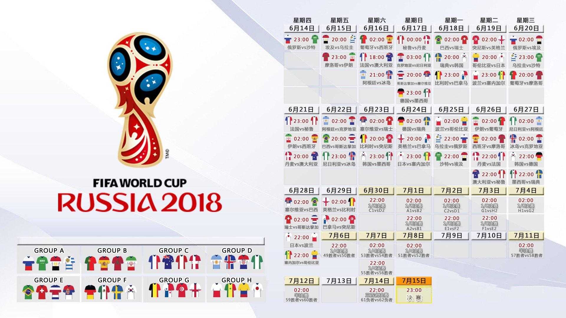 最后一秒的救赎，2026世界杯D组，美国险胜波兰，卢卡库的孤独光芒